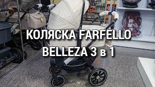 Коляска FARFELLO BELLEZA 3 в 1