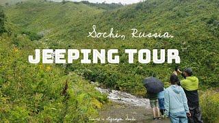 Sochi Russia. JEEPING in the Caucasus Nature Reserve.