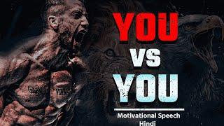 एक जंग खुदके विरुद्ध  - Most PowerFull Motivational Video In Hindi | By SJ Motivation