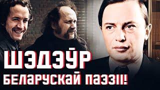 Найлепшы верш Куляшова: што стала з сапраўднай «Алесяй» - гэта дэтэктыў, Песняры і таямніца паэта