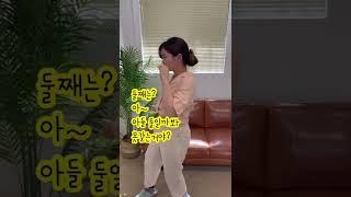 아들맘이 들으면 기분 아니좋아! Best4! 또 뭐가 있을까요?