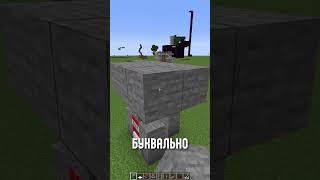 Лучший Механизм для Уничтожения мобов!  #minecraft #майнкрафт