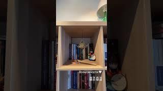 Жди какое-то интересное предложение 