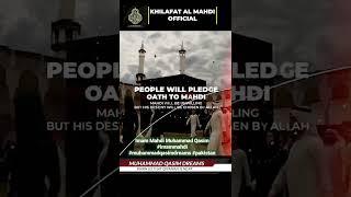 Imam Mahdi coming soon #imammahdi #muhammadqasimdreams