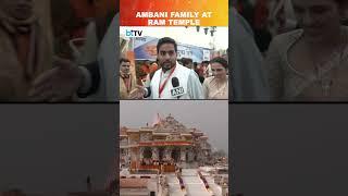 Ambanis Join The Pran Pratishtha Ceremony At The Ram Temple At Ayodhya