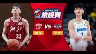 Zeng Fanbo 25pts,7reb | Zhejiang VS Beijing | CBA Full Game Highlights | Mar 10, 2025