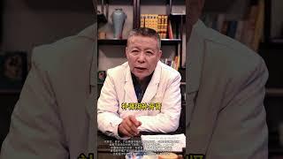 养生其实就是养阴阳。#中医刘超 #抖出健康知识宝藏  #阴虚阳虚