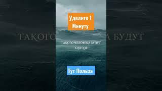 повторяйте эти слова по 100 раз