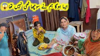 ESA Hoga Hum ne sucha Bhi Nahin tha ||Rabia life ||pak village family