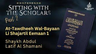 #1 At-Tawdheeh Wal-Bayaan Li Shajartil Eemaan || Shaykh Abdul Latif Al Shamani