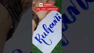 Ruhani name Art | Aasa kooda song | satisfying creative art  #shorts #trending #viral