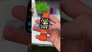Топовая версия Watch Ultra
