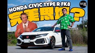 Type R！Honda Civic Type R FK8劈彎手起刀落更勝FL5？John Cena「腳車」都係揀FK8！ | Flat Out Review #FlatOut試車 #地板油 #fk8