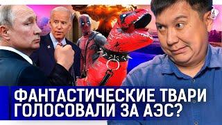 Дело Шерзата Болата не доверят полиции? В Казахстане появился мылофон?