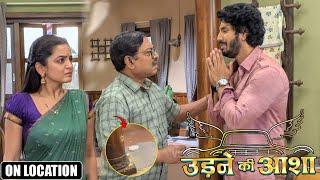 Udne Ki Aasha | Baba का खाना फेकने की क्या वजह थी Sachin ने आखिर क्यों जोड़े हाथ | On Location