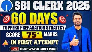 SBI CLERK 60 Days Toppers Preparation Strategy | Score 75 + Marks In First Attempt | SBI CLERK 2025