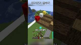 무거운거 맞추기