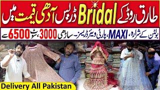 Biggest Bridal Collection Wholesale Shop in Karachi | Huge Barat Valima Collection Design