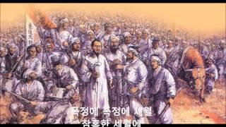 이 산하에 - 노래를찾는사람들 2집