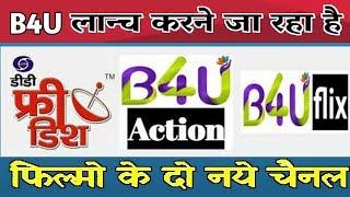 DD Free Dish Latest Update ||B4U network launching 2 new movie channels