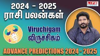 Advance Predictions 2024-2025 | Viruchigam Rasi | ராசி பலன்கள் | Life Horoscope