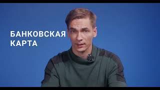 Как взять займ  Екапуста — инструкция как оформить микрозайм на карту за 5 минут