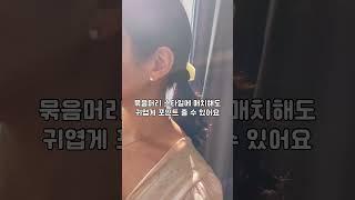 피부톤을 밝혀줄 다이아 귀걸이 추천 #다이아 #랩다이아