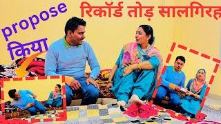 रिकॉर्ड तोड़ सालगिरह पतिदेव ने propose किया @little sidh vlog