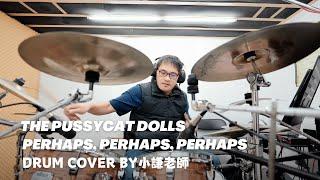 The Pussycat Dolls-Perhaps, Perhaps, Perhaps ｜drum cover by John ｜樂窩音樂