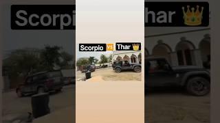 Scorpio vs Thar tug of war tauchan thar and scorpio  #eaglechallenger5796