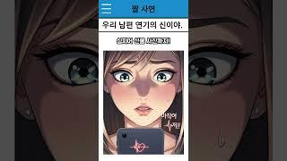 바람인가 했는데… 2년을 준비한 선물이었습니다, #감동실화 #부부스토리 #결혼기념일이벤트 #남편의선물 #서프라이즈반전 #유튜브쇼츠 #짧은감동 #사랑은행동으로 #유품반지 #눈물주의