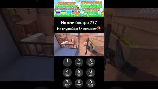 #standoff2 #kasai #голди #мем #стендик #стандофф2 #стэндоффнарезка #рофл #каткастандофф #roblox