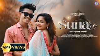 SUNA RE/ NEW SAMBALPURI SONG/HARRY/BAISAKHI/AMAR DASH/ASEEMA PANDA/SONI CREATION