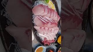 겨울 대방어 마니 드세요~