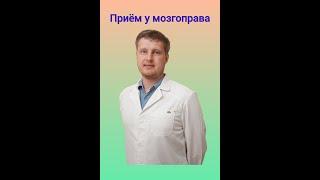Приём у психиатра, психотерапевта. Что в голове у психиатра на приёме.