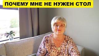 КАК ТУТ ПРОВОДЯТ СЕМЕЙНЫЕ ВСТРЕЧИ..ПОЧЕМУ МНЕ НЕ НУЖЕН СТОЛ..СИДИМ НА ЛАВОЧКЕ