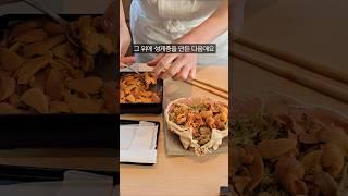 1인 45만원이지만 만족도 최상급에 배 터지는 식당