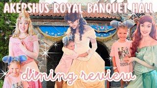 DISNEY DINING REVIEW | Akershus Royal Banquet Hall Princess Storybook Character Meal