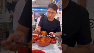 관리하는 연예인 싸이의 대구맛집투어 리뷰