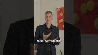 Как создавая сайт стоматологии, не нарушить закон?