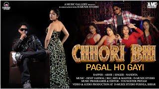 Chhori bhi pagal ho gayi_official teaser_Abhii