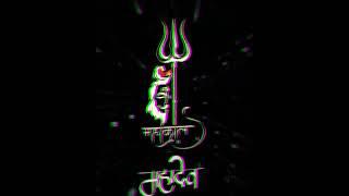 Har Har! Shambhu