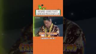 不愧是老喜剧人了 #综艺 #王耀庆#吴奇隆