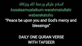 Daily One Quran Verse With Tafseer by #Nouman Ali Khan# Surah An-Nisa(The Women) 4:45