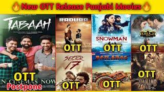 Tabaah OTT Release Date | OTT Release Punjabi Movies