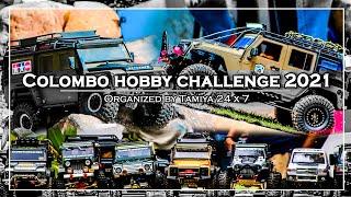 Colombo Hobby Challenge 2021 | TAMIYA  | TUMMY FILLING & TOYOTA LANKA ʟᴋ