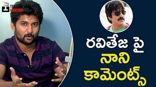 Nani Comments on Hero Ravi Teja | Ninnu Kori Movie Interview | Nivetha | Aadhi | Telugu Cinema