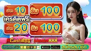 สล็อตxoฝาก10รับ100 วอเลท สล็อต 20 รับ100 วอ เลท