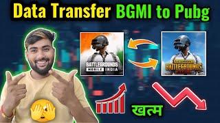 Why BGMI is Going to be dead Soon | BGMI to Pubg Data Transfer | BGMI is Dead Game