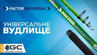 ZEOX FACTOR UNIVERSAL. Універсальні телескопи!